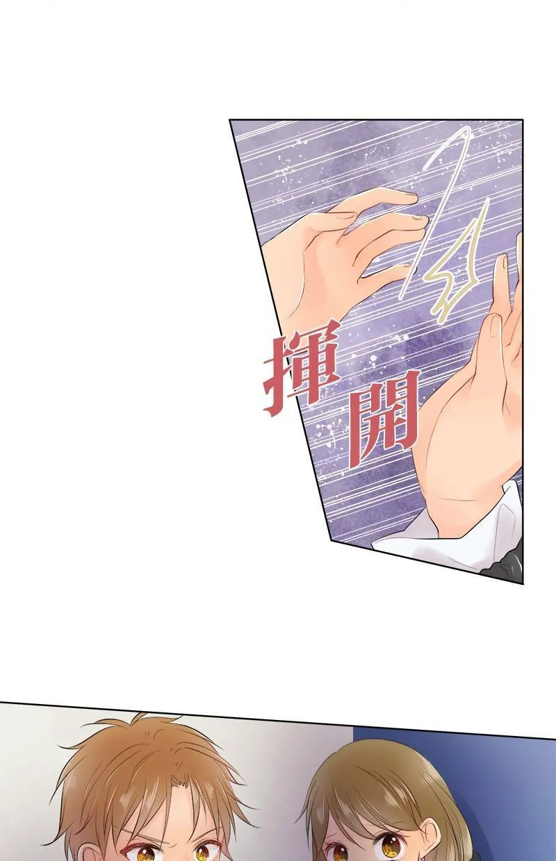 [第69话] 对视 第43页
