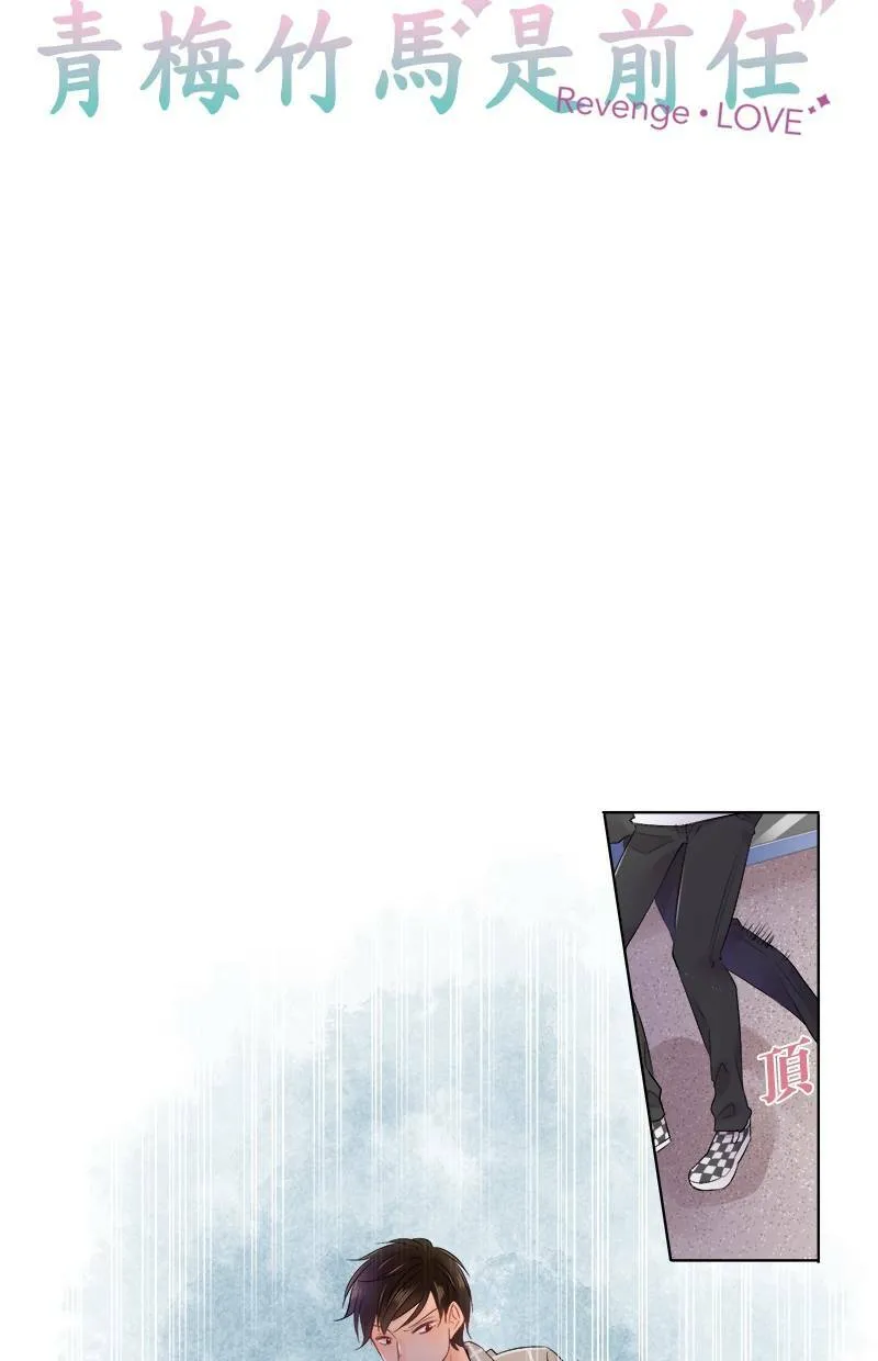 [第70话] 小鬼 第6页