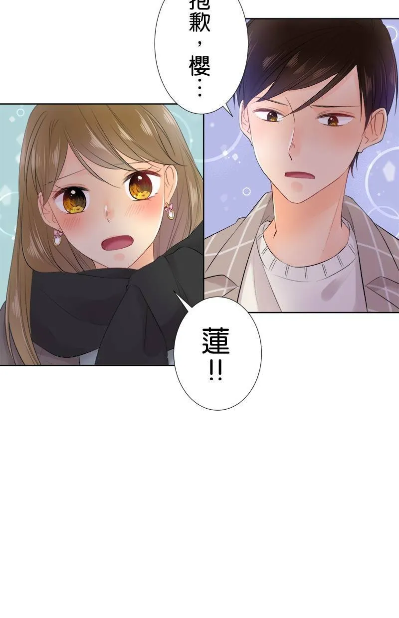 [第70话] 小鬼 第9页