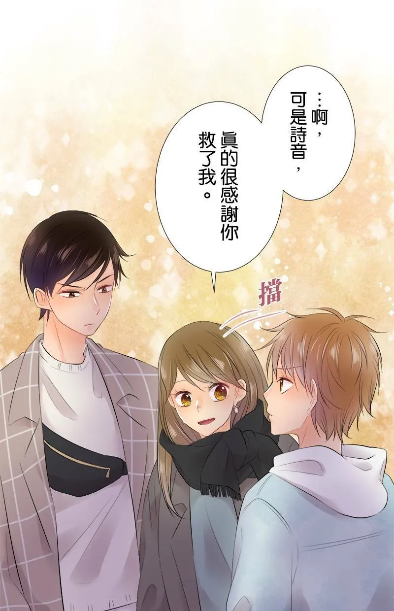 [第70话] 小鬼 第15页