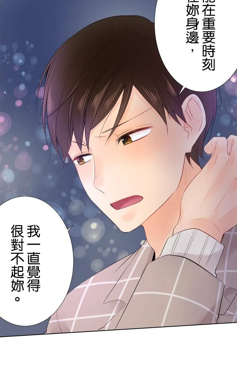 [第70话] 小鬼 第33页