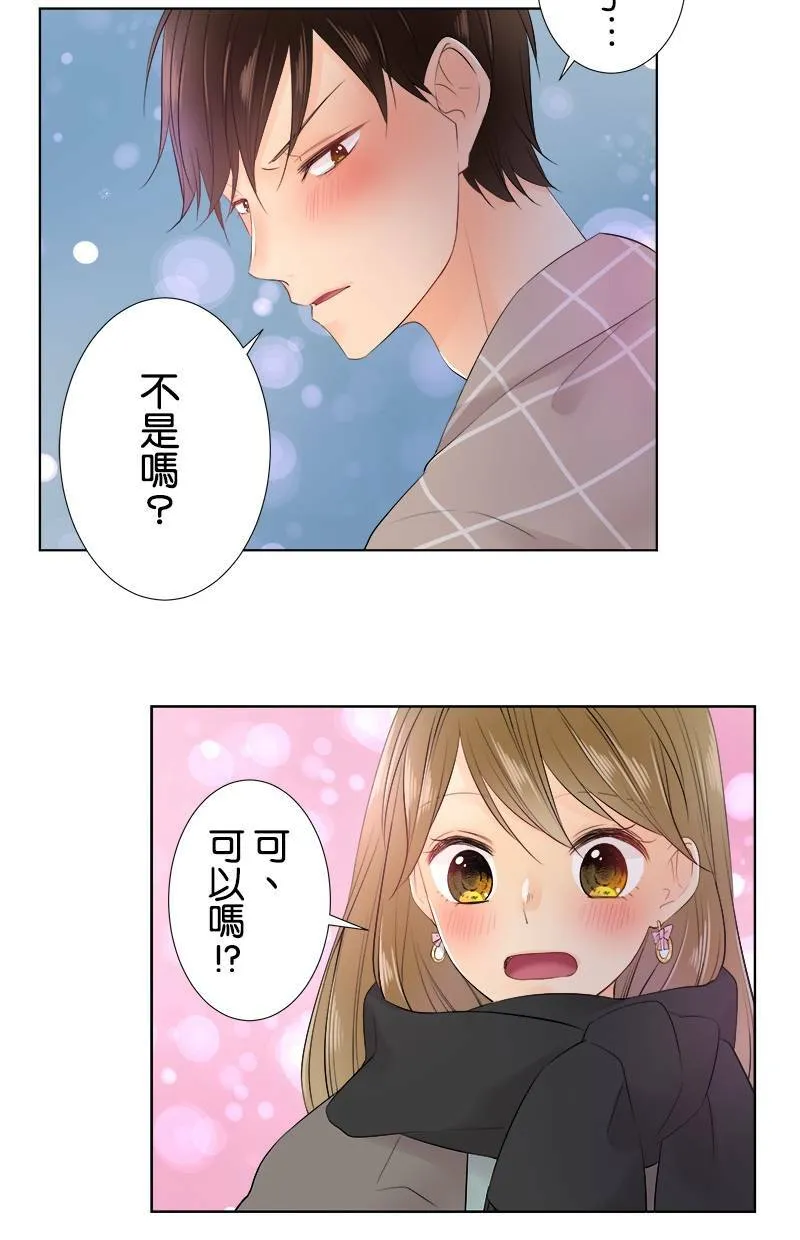 [第70话] 小鬼 第39页