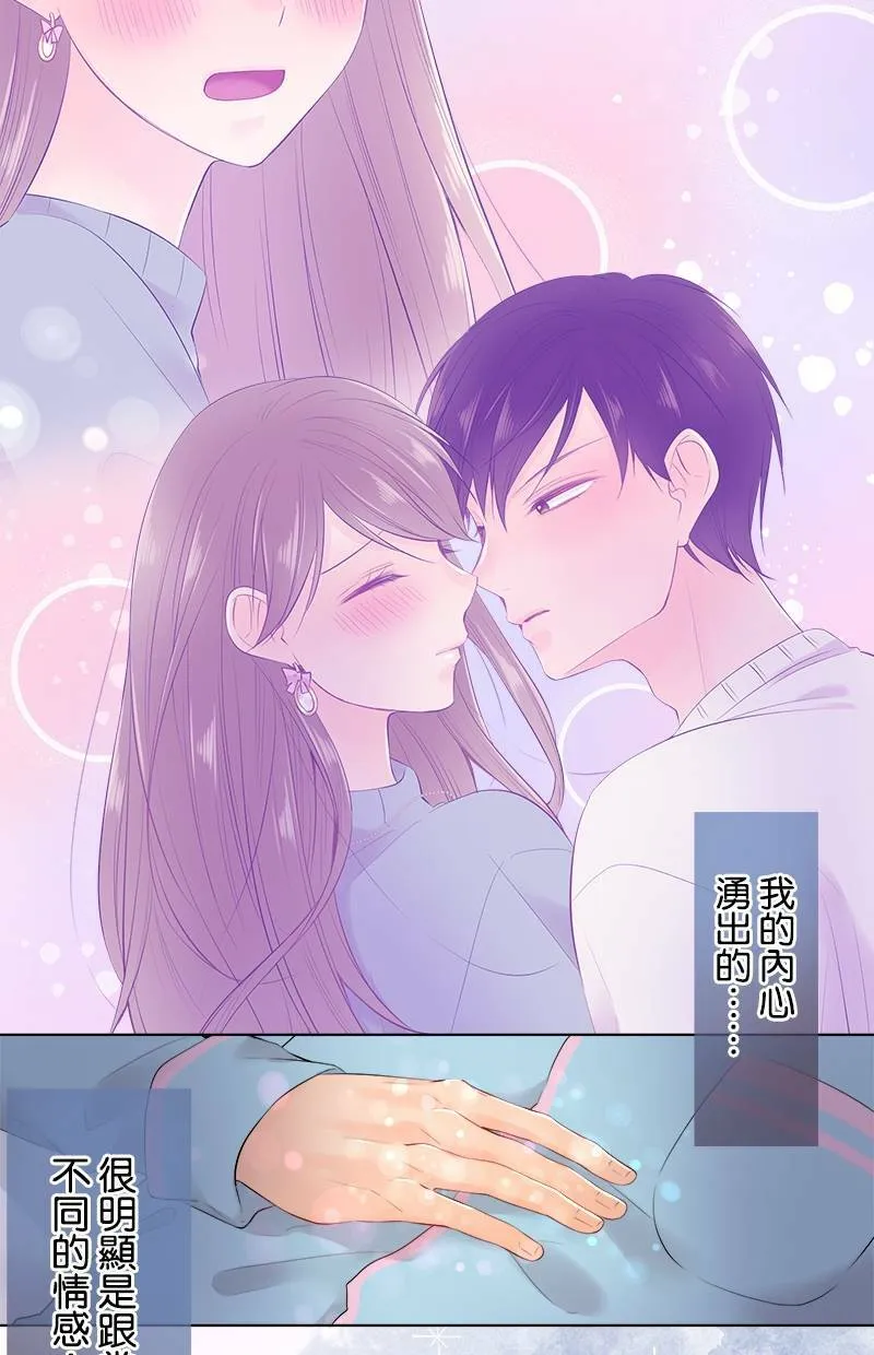 [第70话] 小鬼 第49页