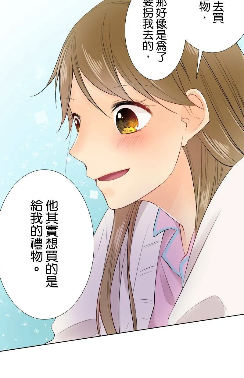 [第71话] 搞不懂 第18页
