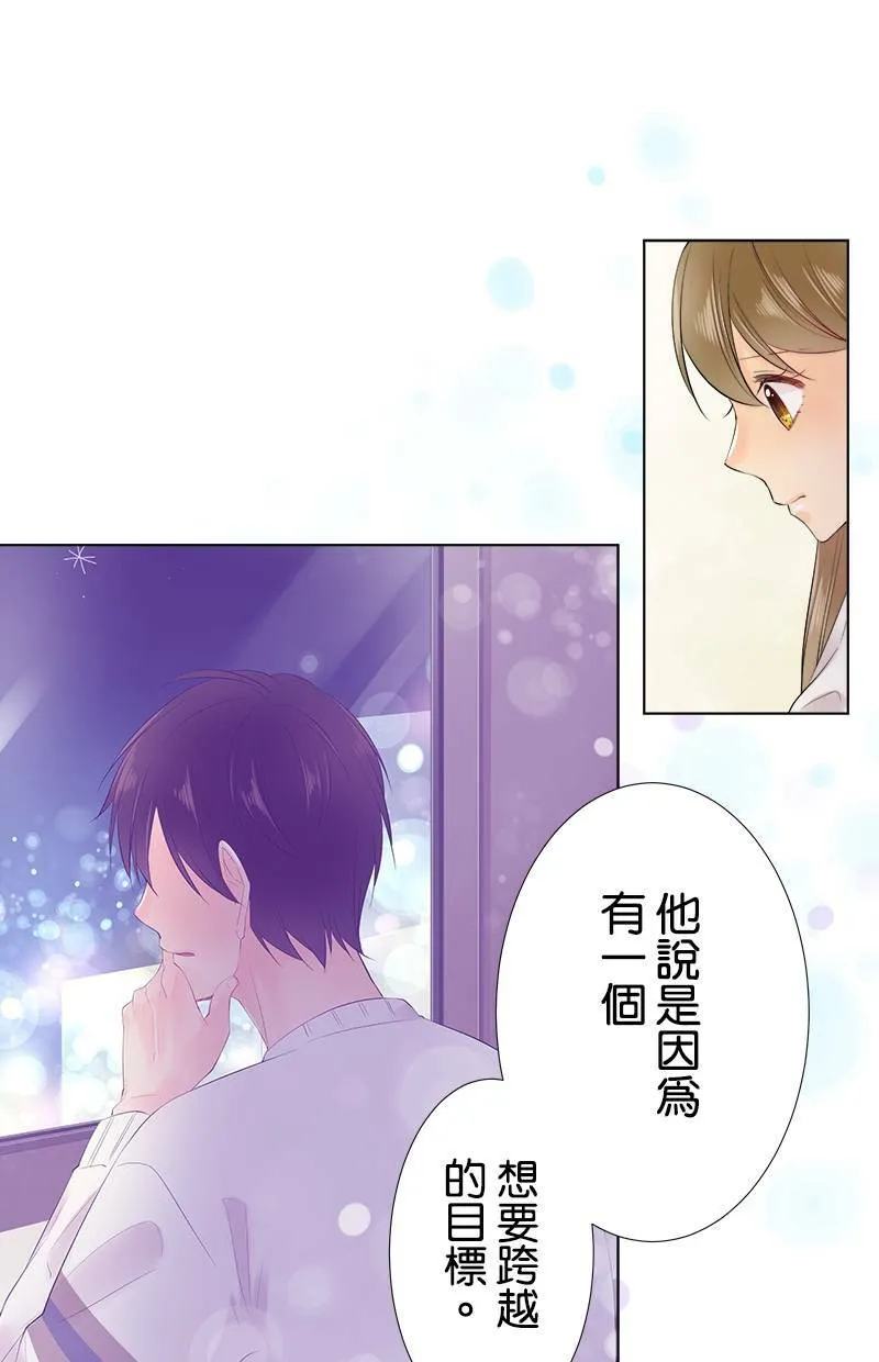[第71话] 搞不懂 第23页