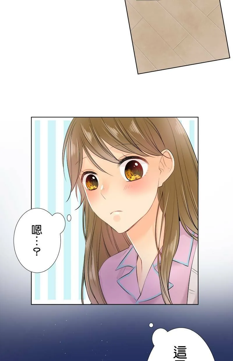 [第71话] 搞不懂 第49页