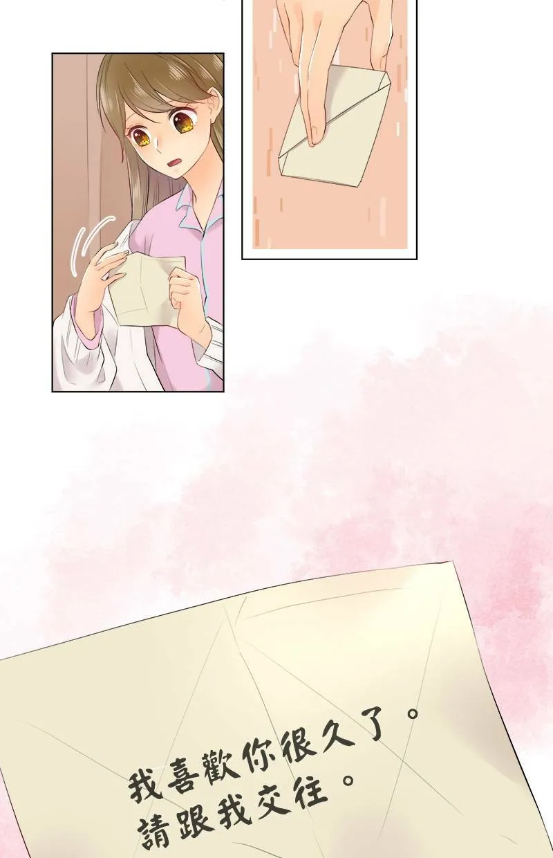 [第71话] 搞不懂 第53页