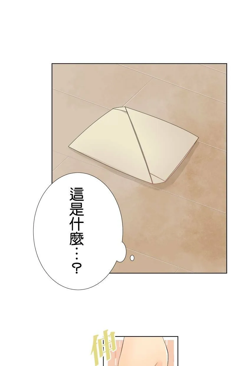 [第72话] 凶 第1页