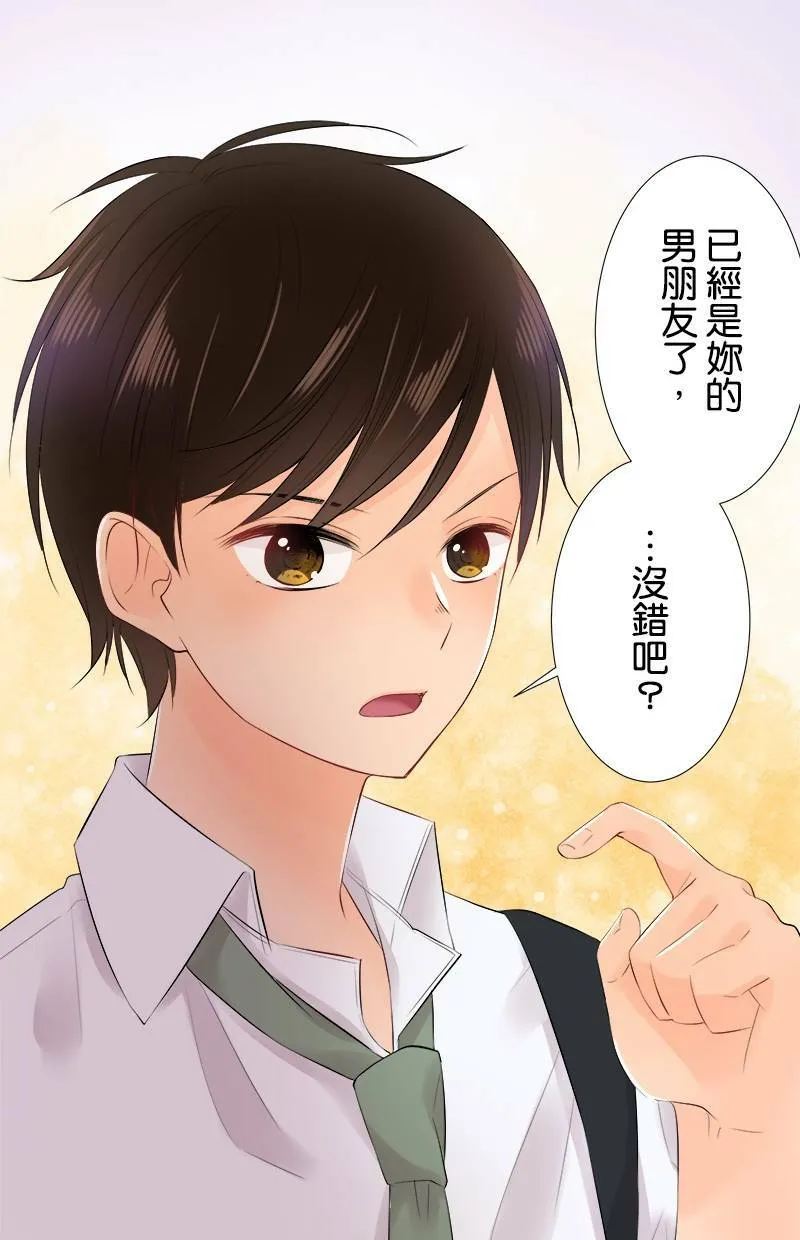 [第72话] 凶 第17页