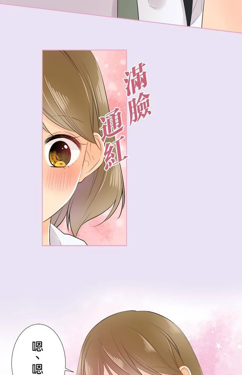 [第72话] 凶 第18页