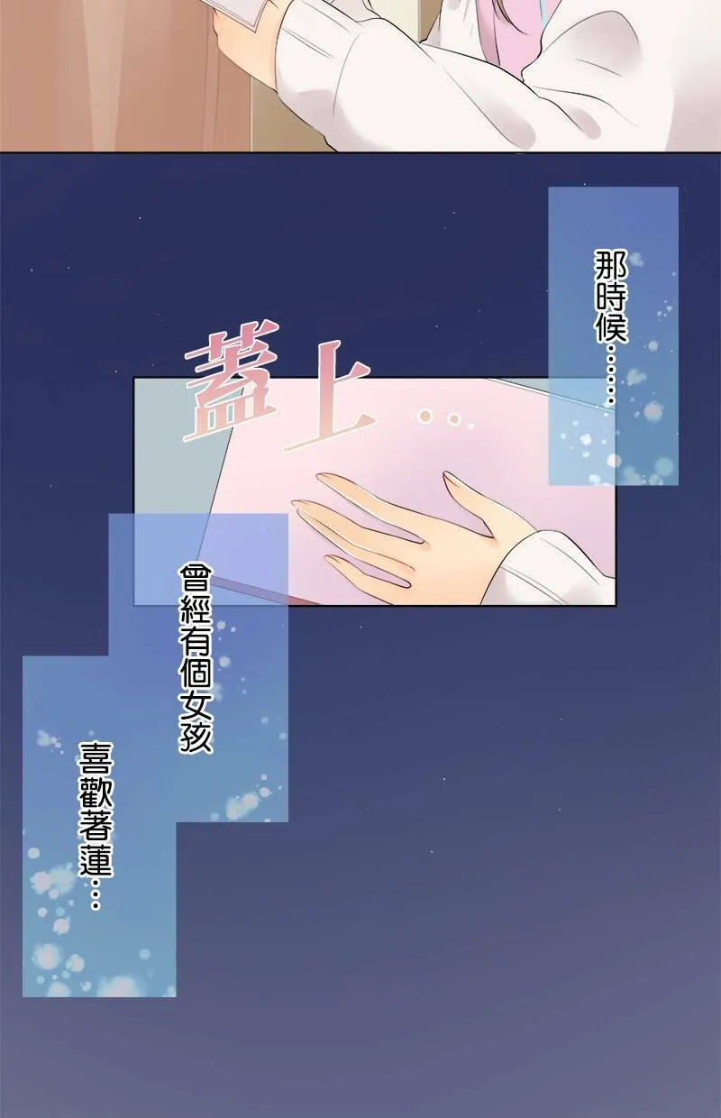 [第72话] 凶 第22页