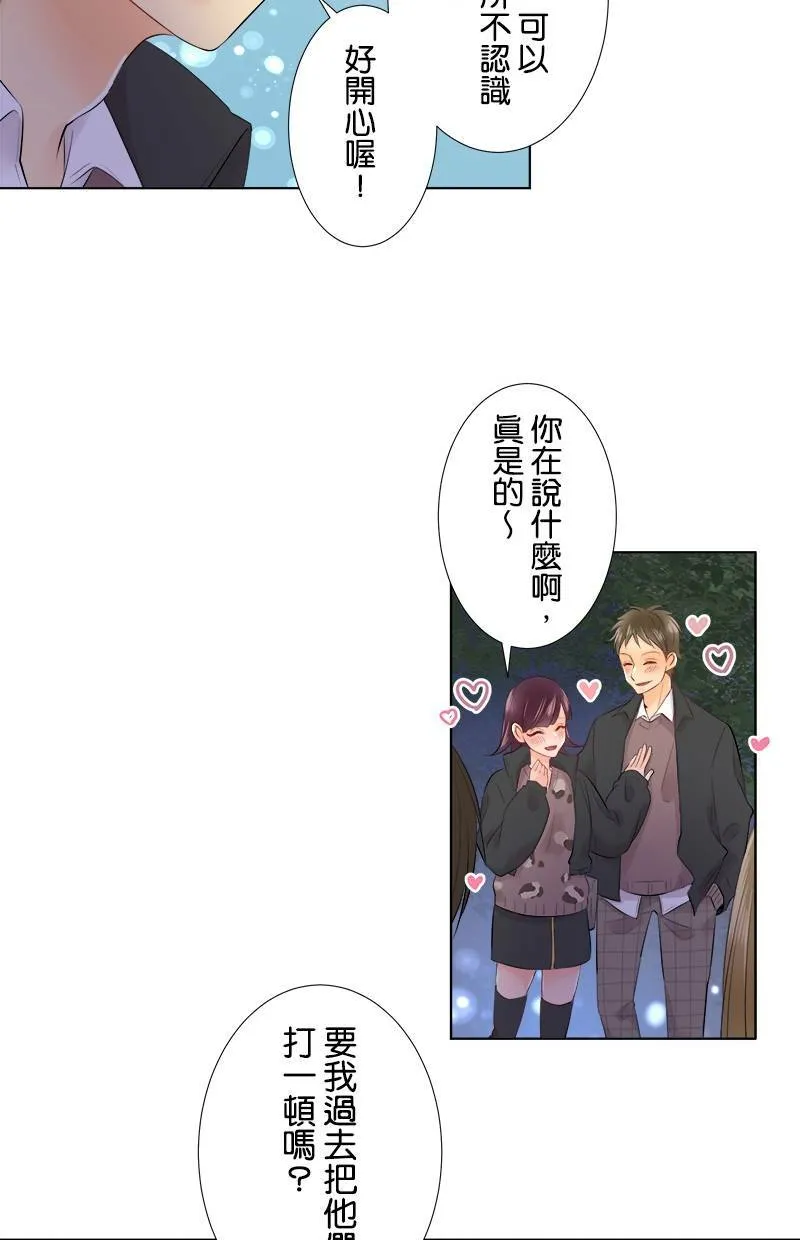 [第72话] 凶 第32页
