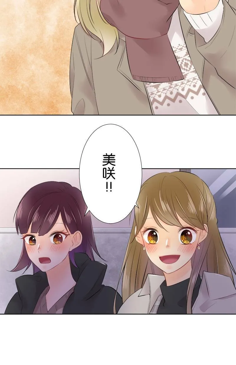 [第72话] 凶 第49页