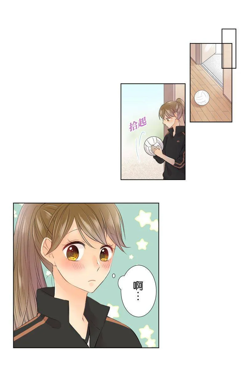 [第74话] 仅只是 第31页