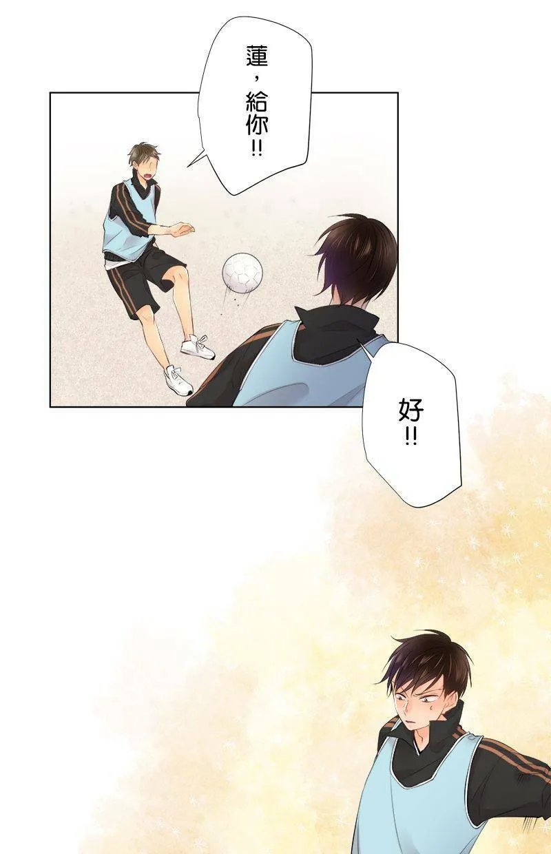 [第74话] 仅只是 第33页