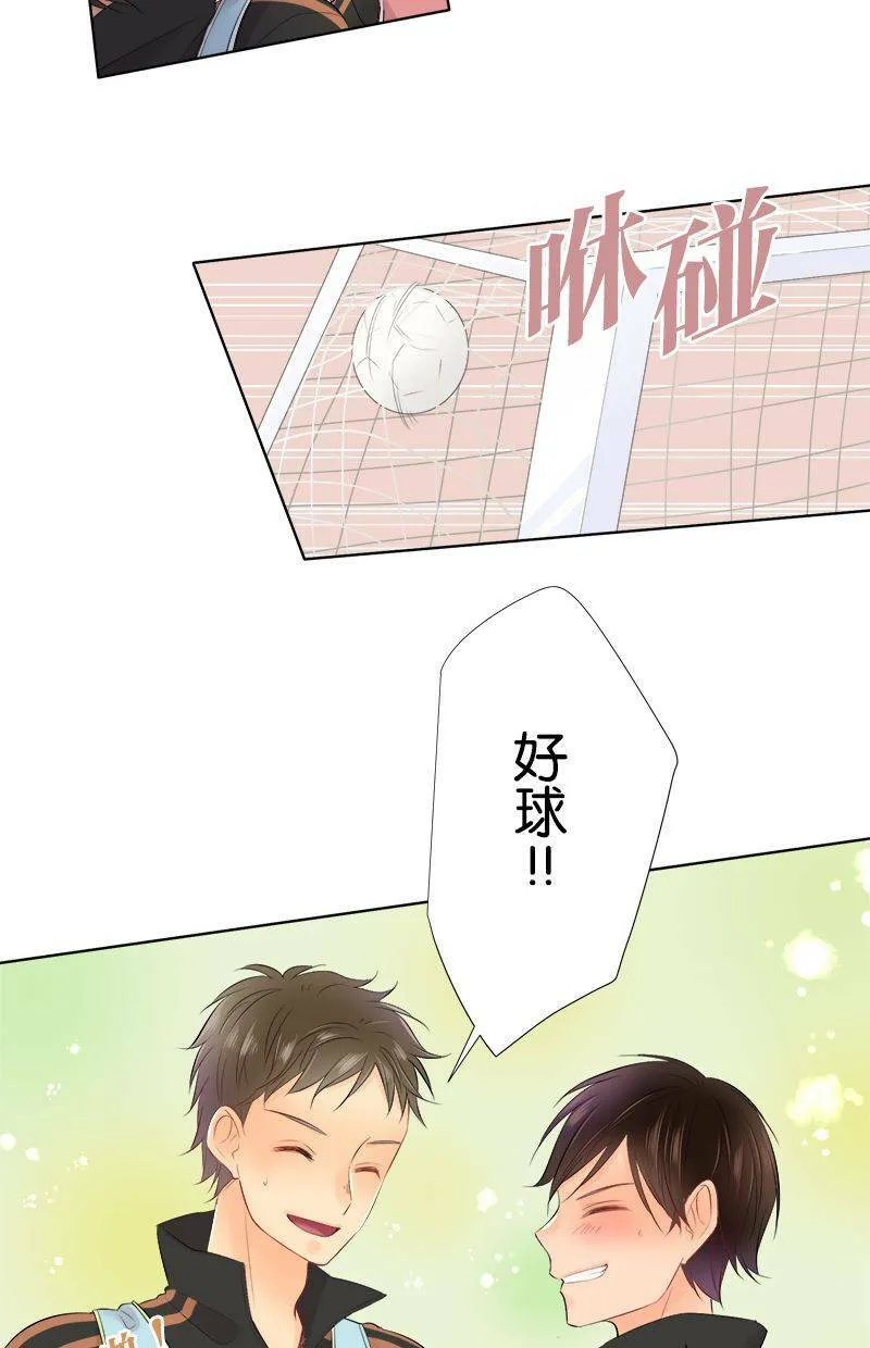 [第74话] 仅只是 第35页