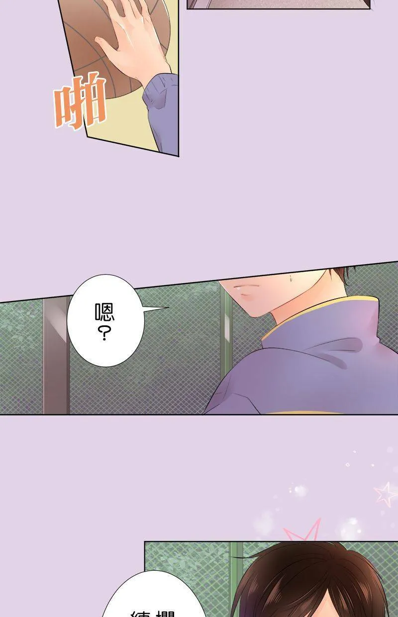 [第75话] 柠檬塔 第19页