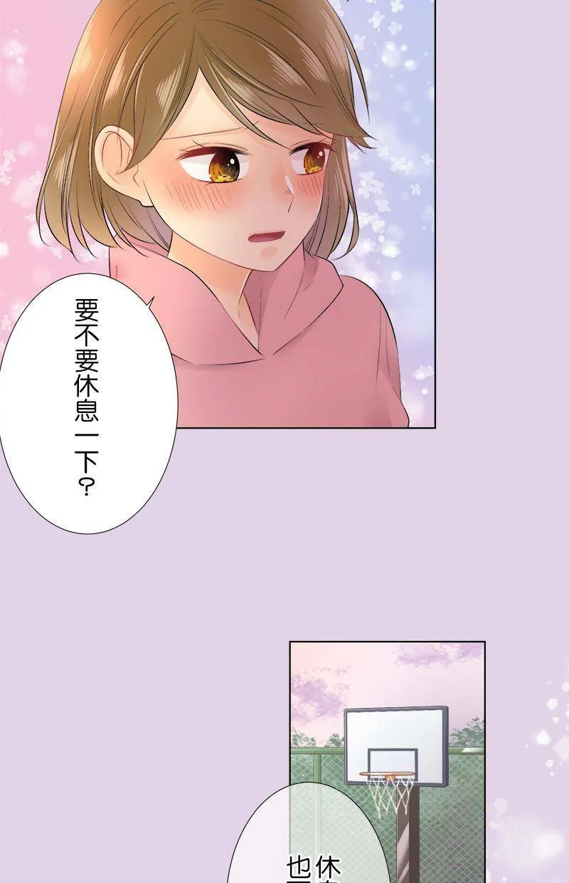 [第75话] 柠檬塔 第22页