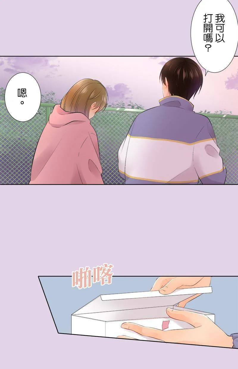 [第75话] 柠檬塔 第26页