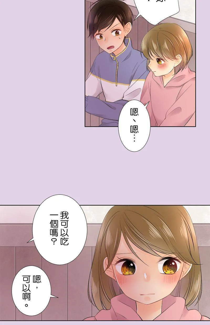 [第75话] 柠檬塔 第28页