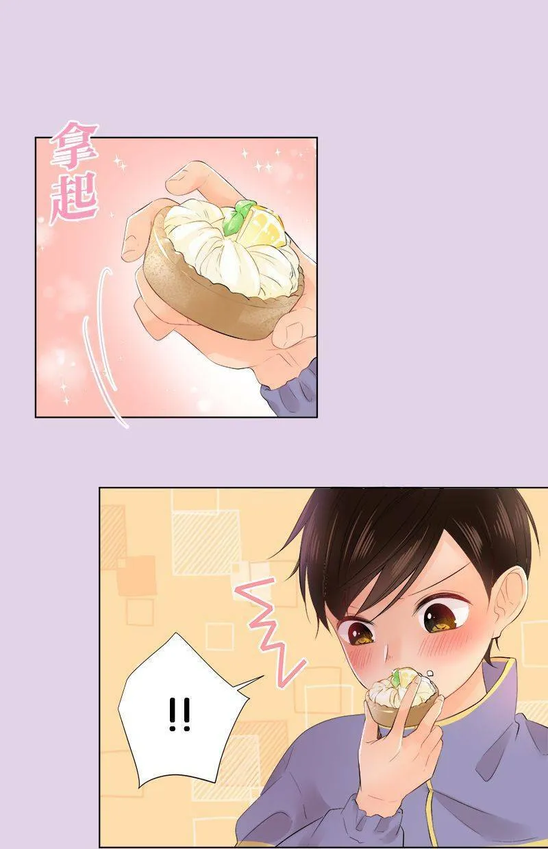 [第75话] 柠檬塔 第29页
