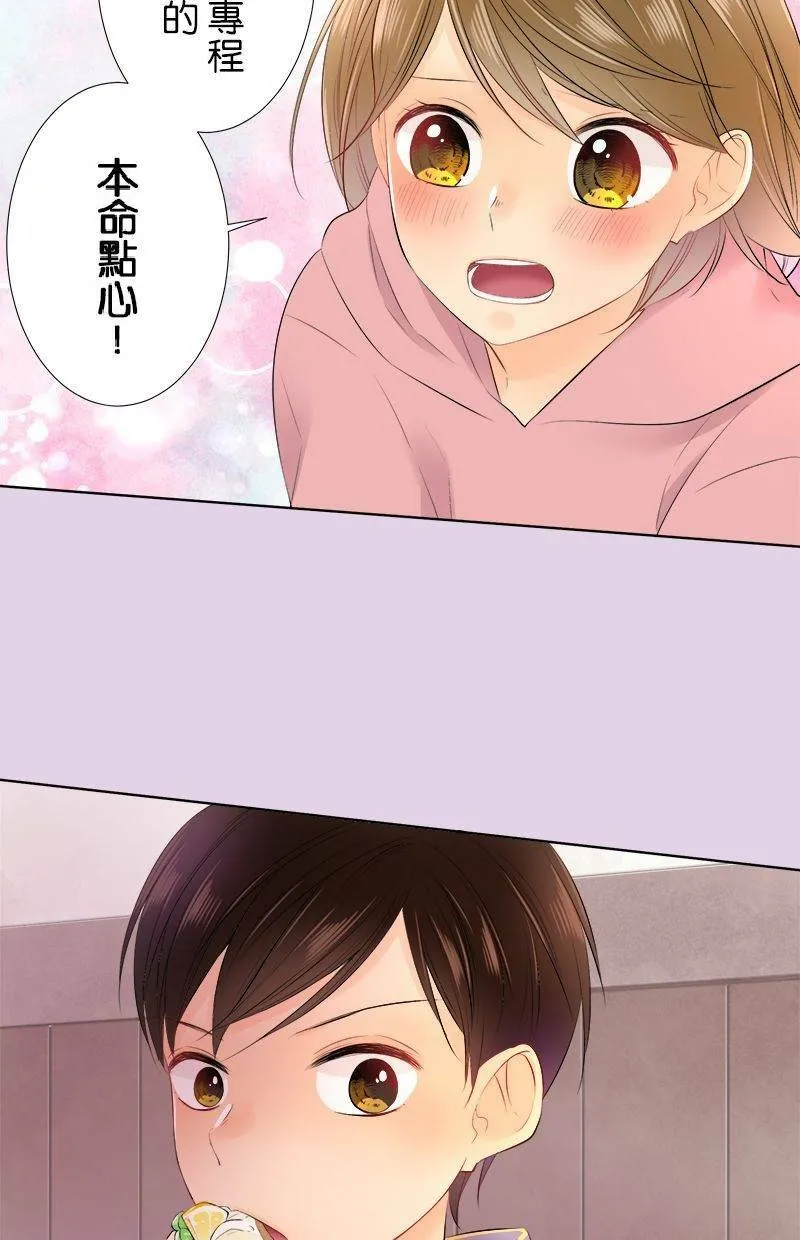 [第75话] 柠檬塔 第35页