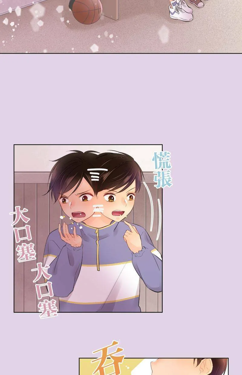 [第75话] 柠檬塔 第38页