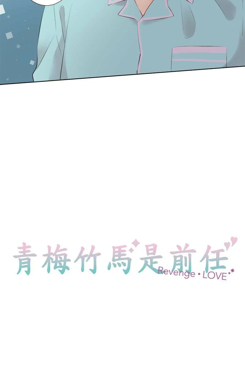 [第76话] 烦恼 第9页