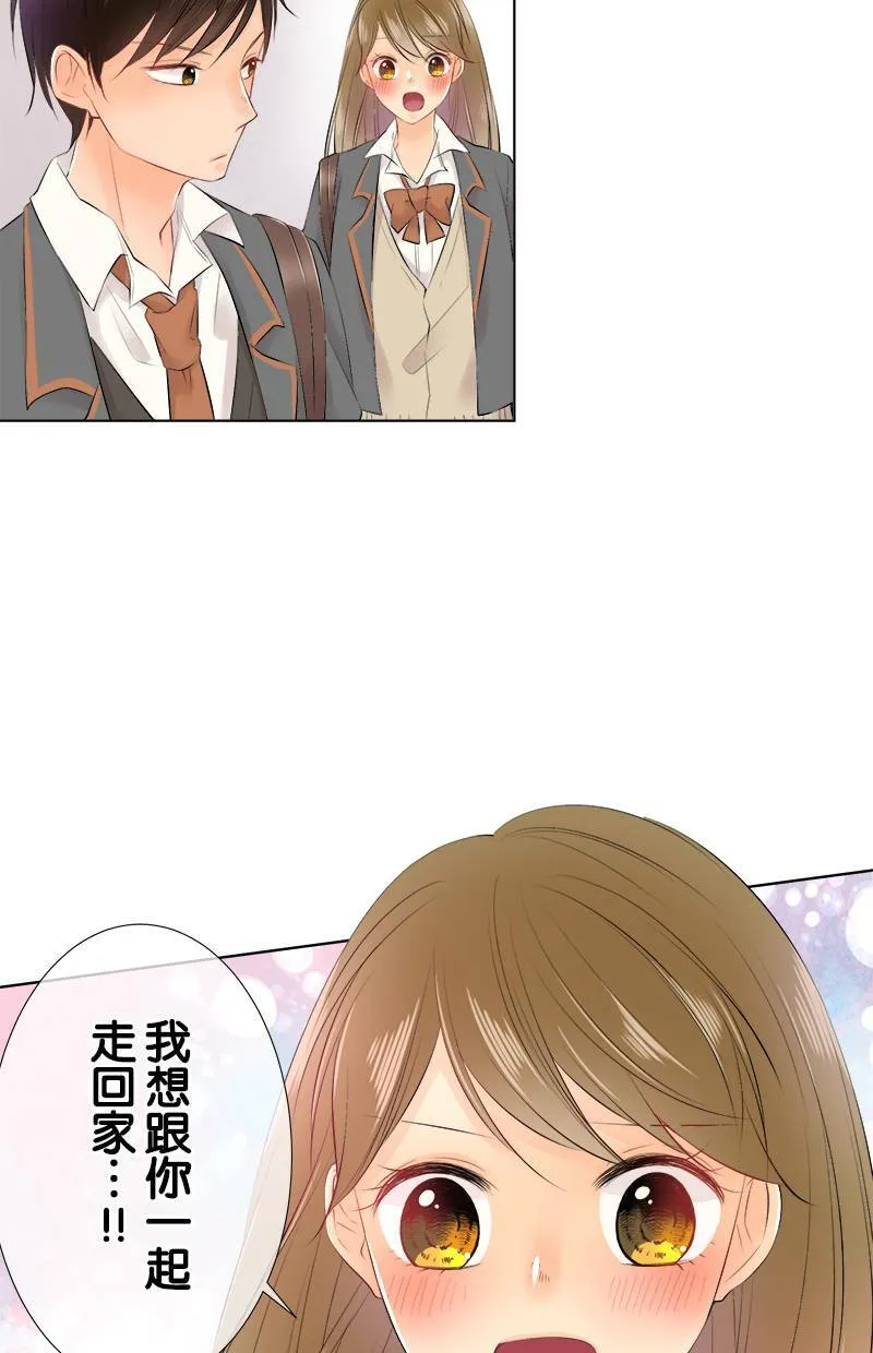 [第76话] 烦恼 第44页