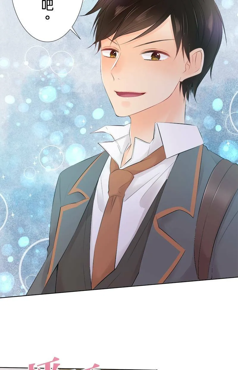 [第76话] 烦恼 第47页