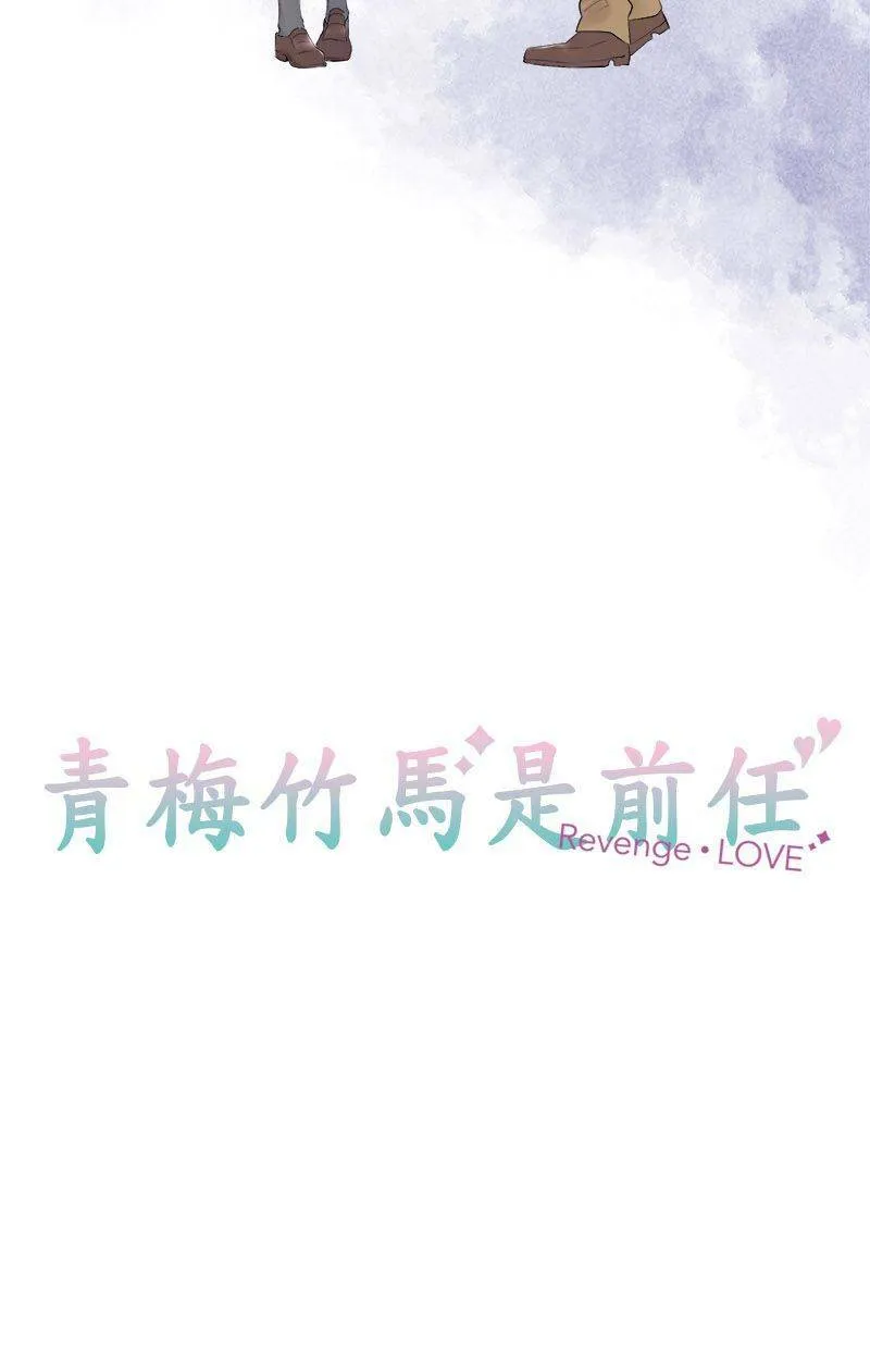 [第77话] 今天是…？ 第8页