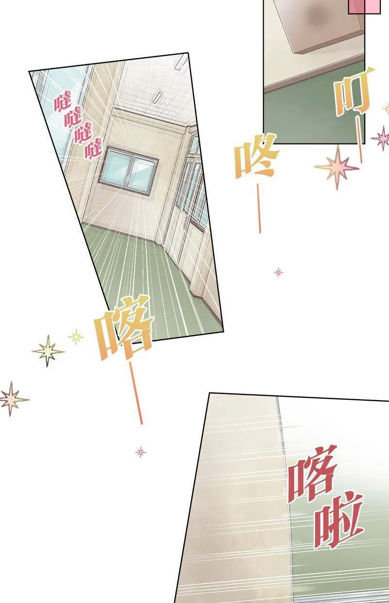 [第77话] 今天是…？ 第16页