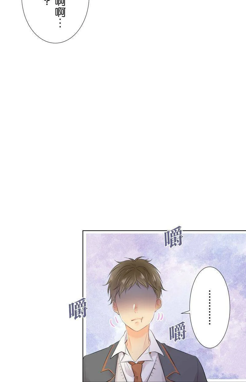 [第77话] 今天是…？ 第26页