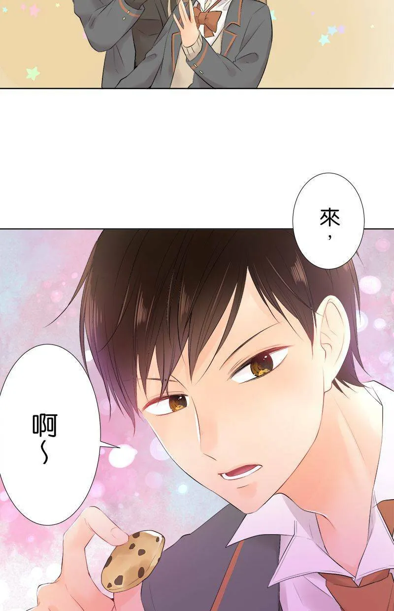 [第77话] 今天是…？ 第40页