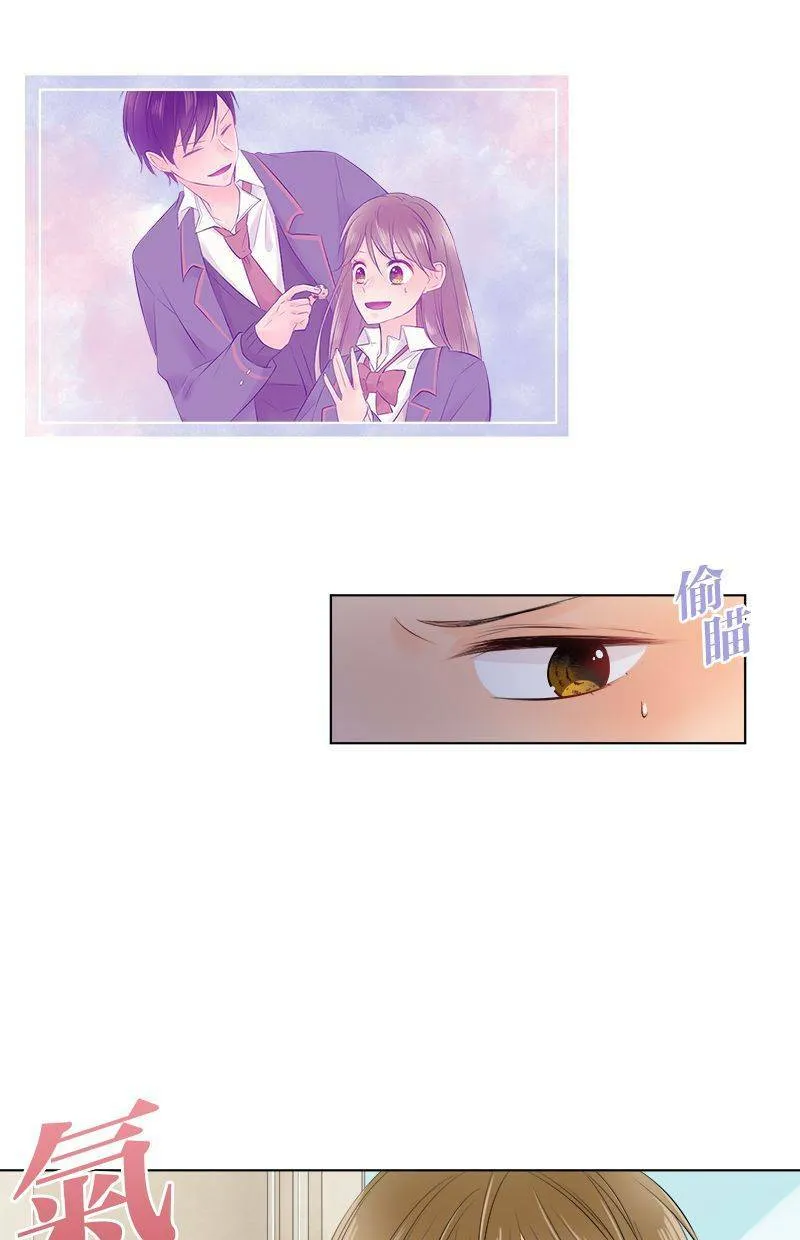 [第77话] 今天是…？ 第47页