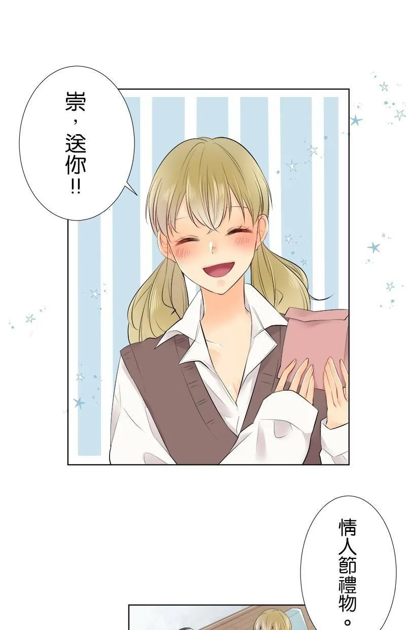 [第77话] 今天是…？ 第50页