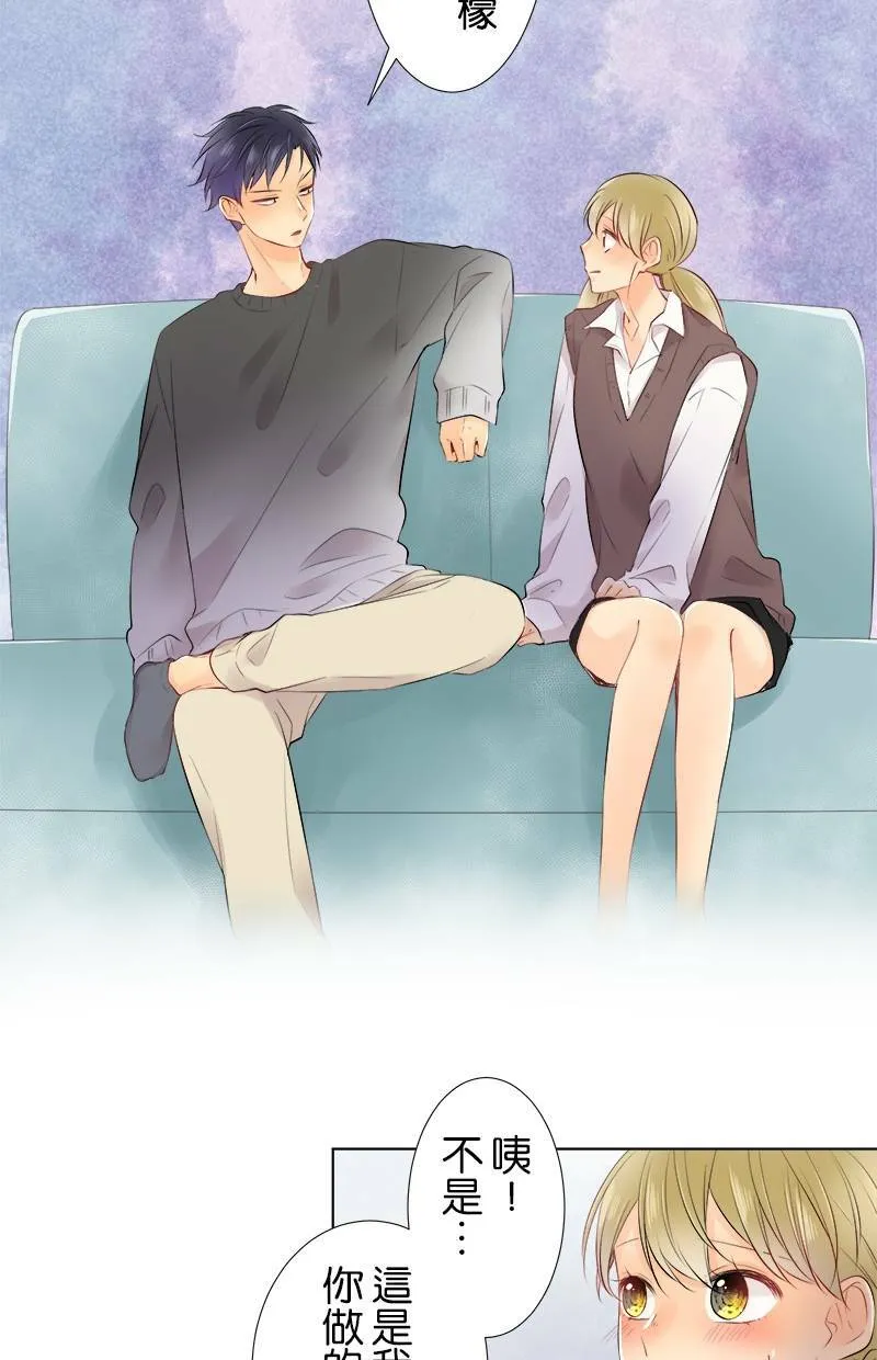 [第78话] 不讨厌 第6页
