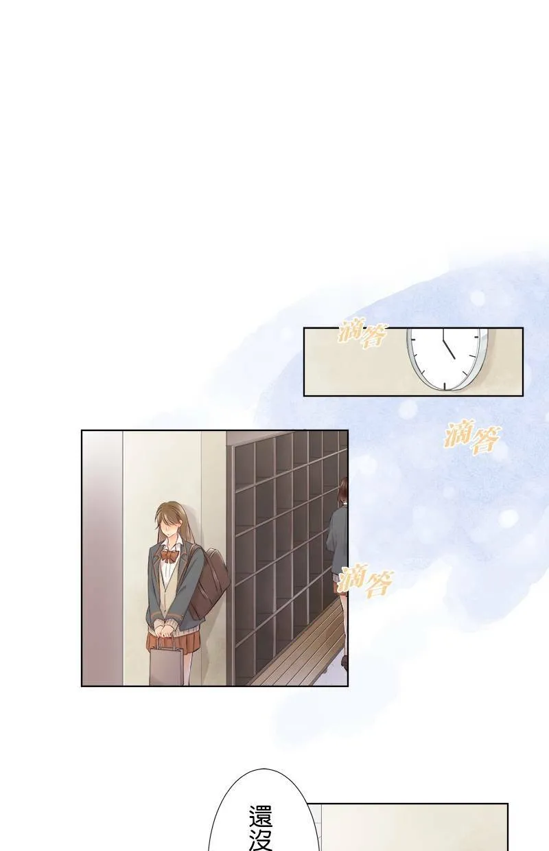 [第78话] 不讨厌 第22页