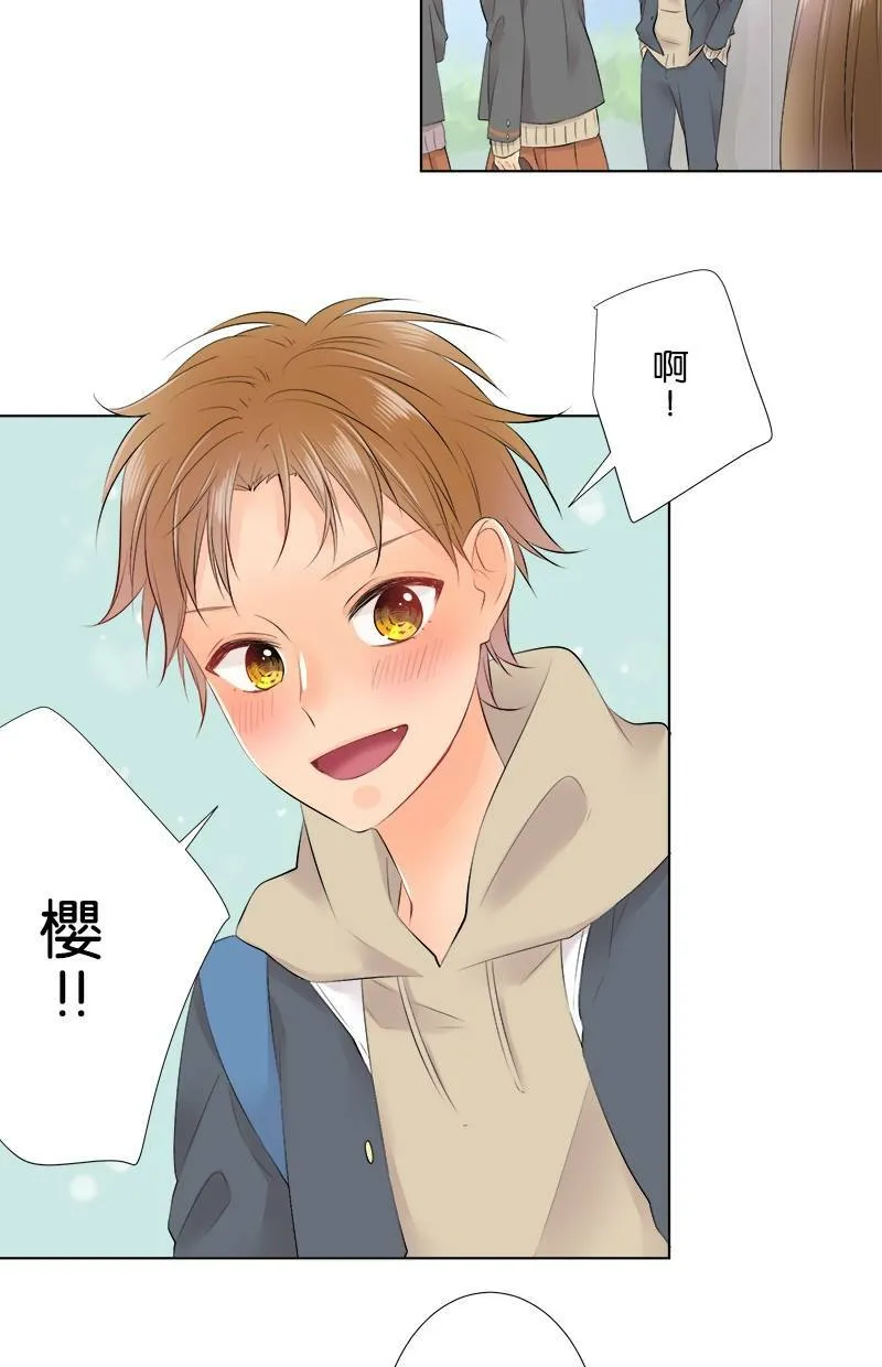 [第78话] 不讨厌 第26页