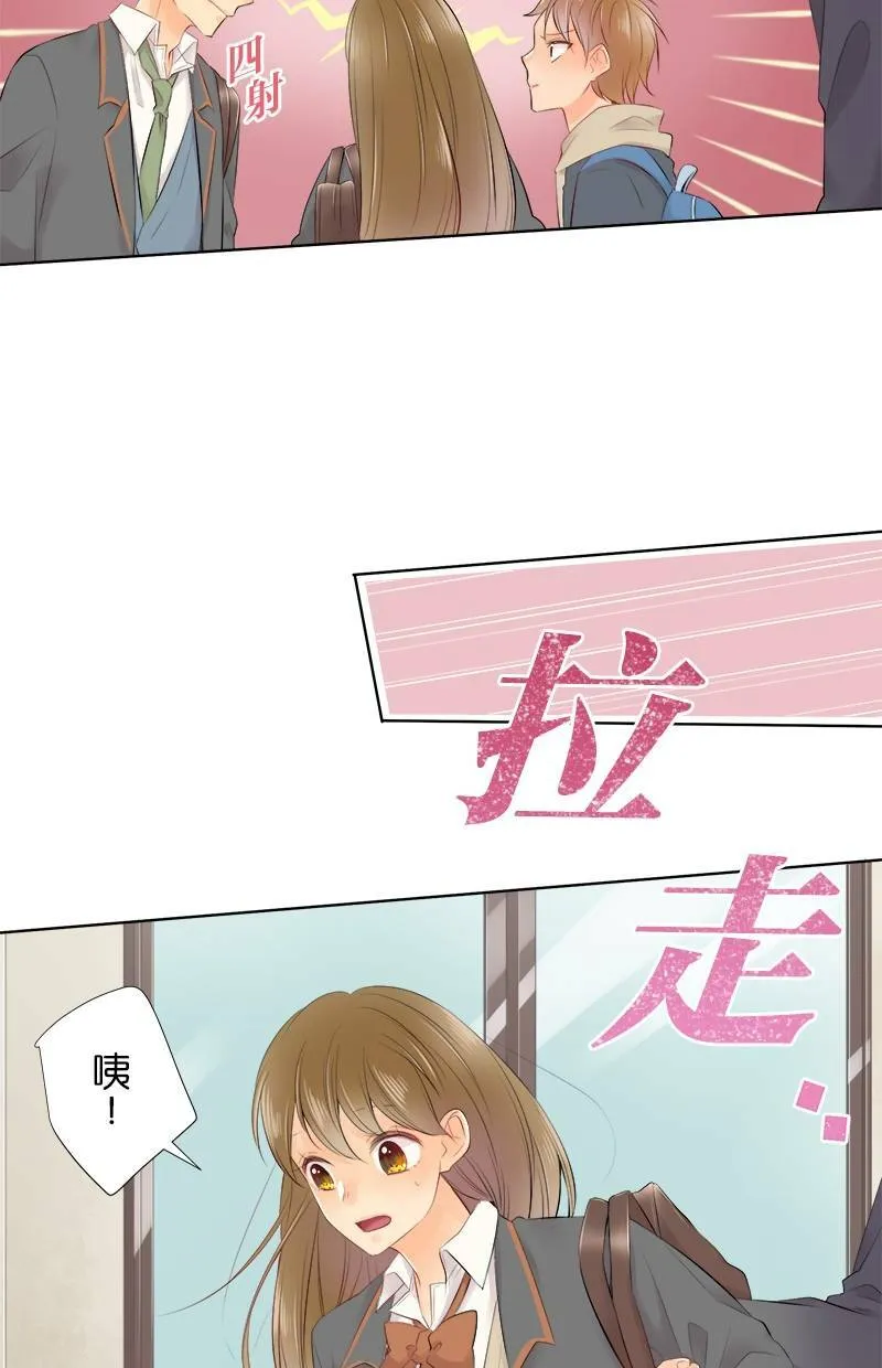 [第78话] 不讨厌 第42页