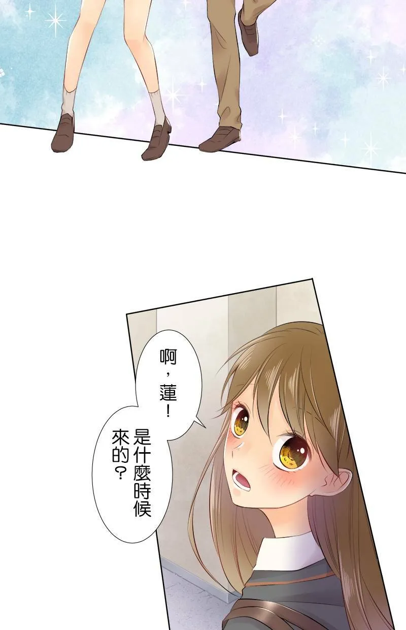 [第78话] 不讨厌 第44页