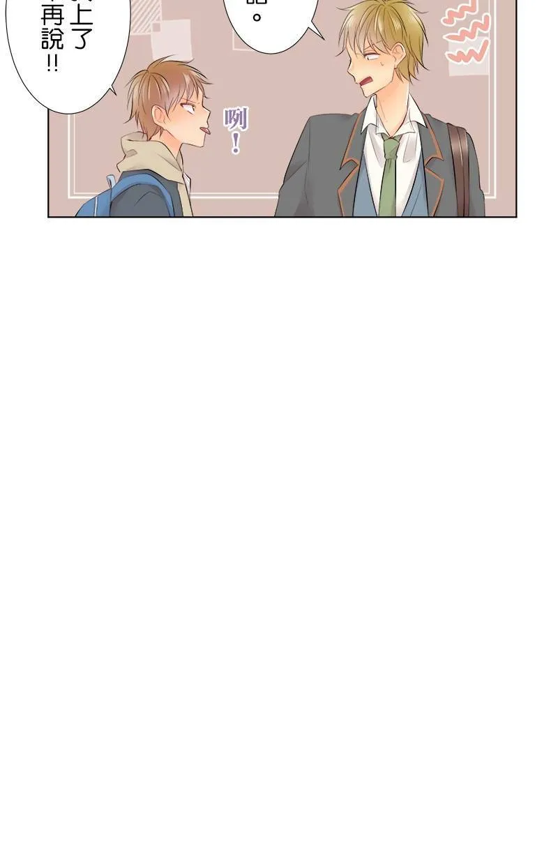 [第78话] 不讨厌 第52页