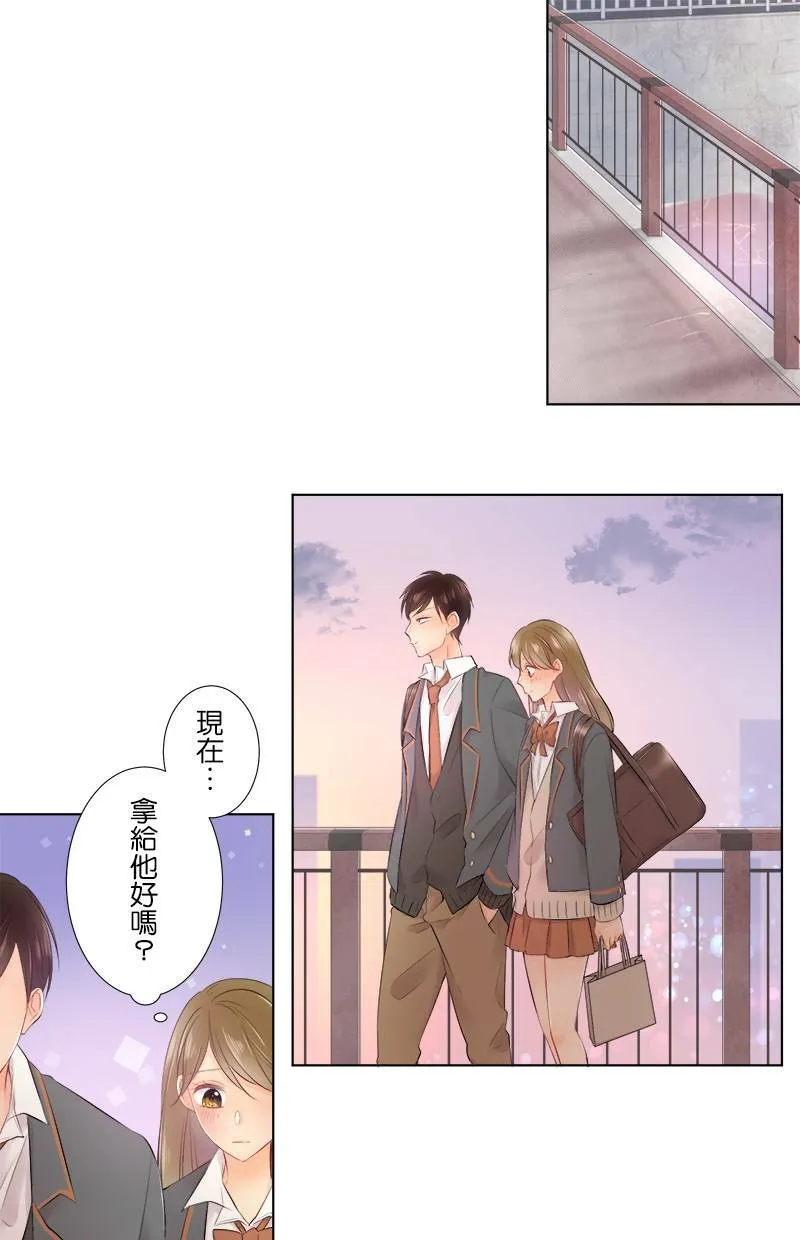 [第78话] 不讨厌 第54页