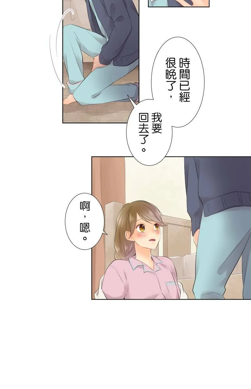 [第80话] 舒畅？ 第19页