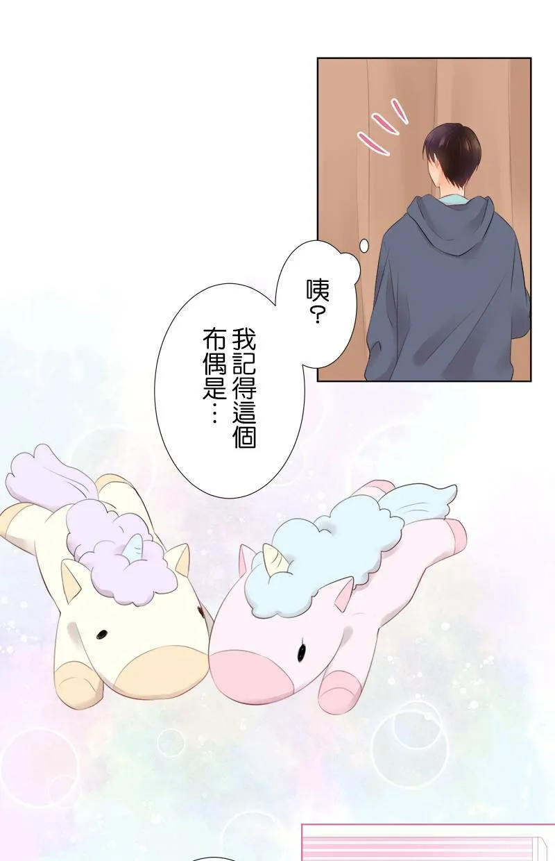 [第80话] 舒畅？ 第20页