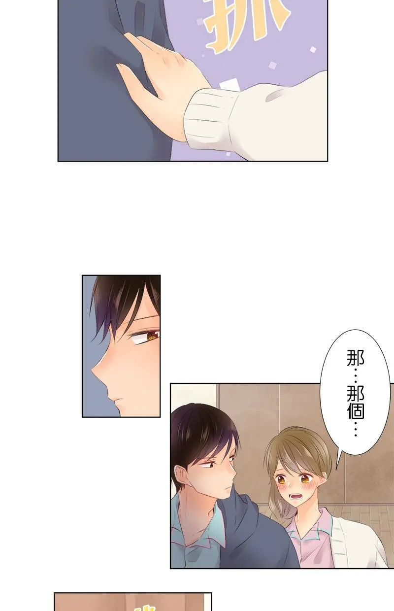 [第80话] 舒畅？ 第22页