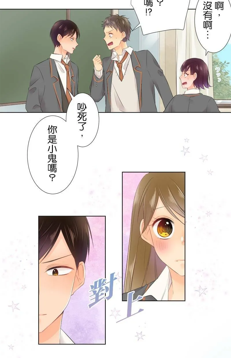 [第80话] 舒畅？ 第41页