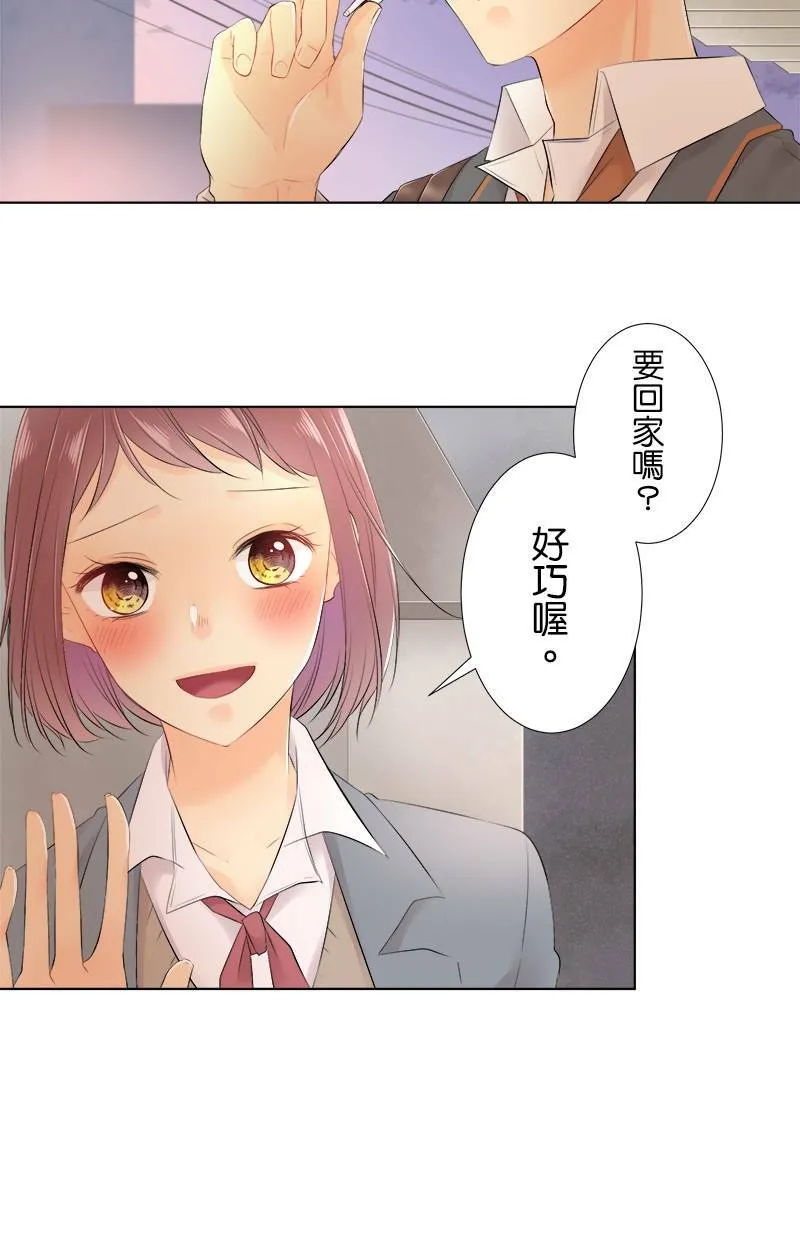 [第80话] 舒畅？ 第46页
