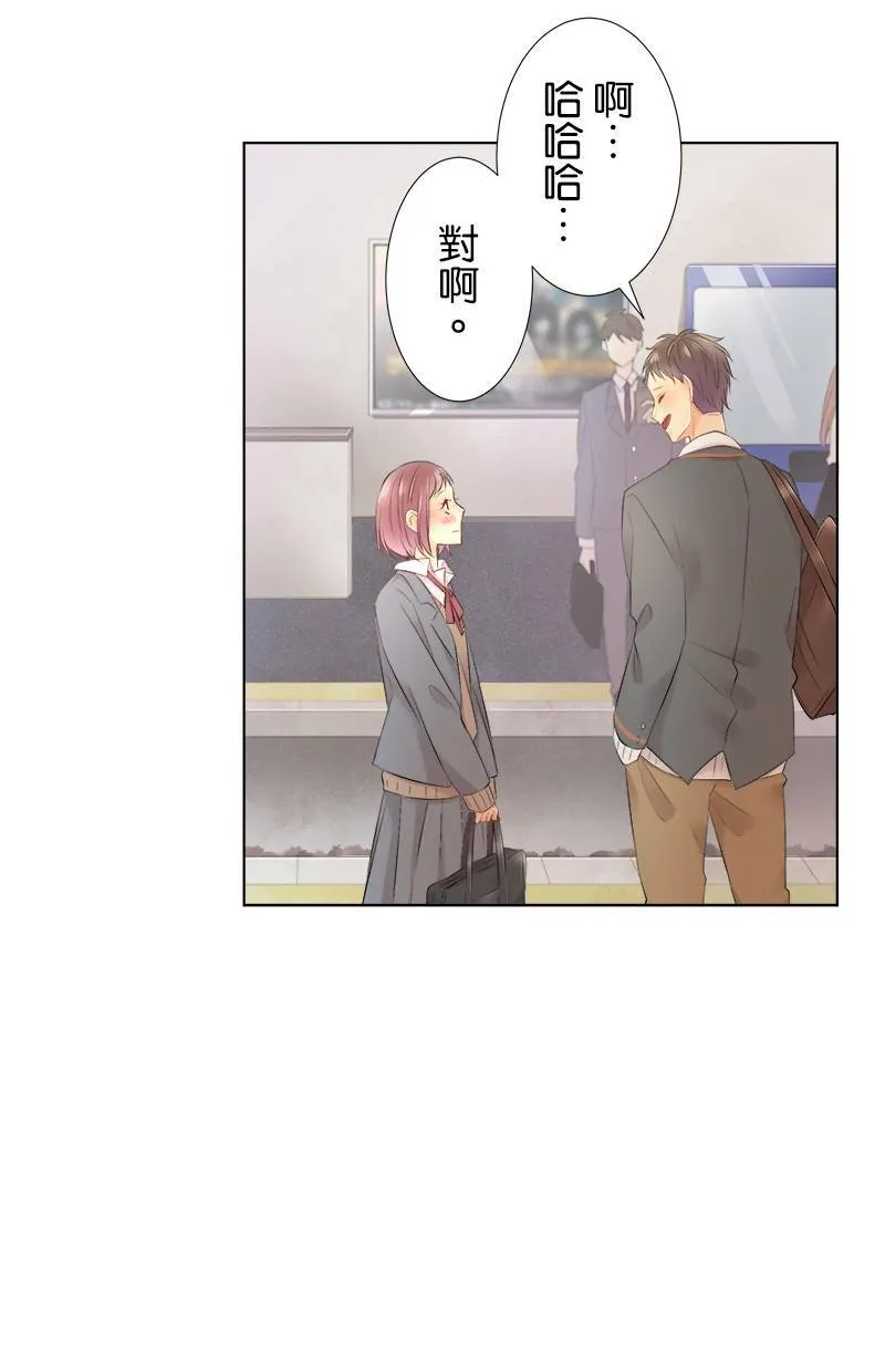 [第80话] 舒畅？ 第47页