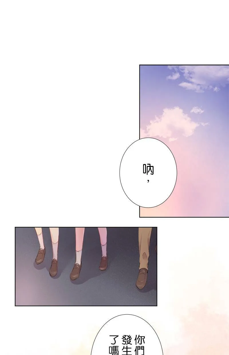 [第80话] 舒畅？ 第49页